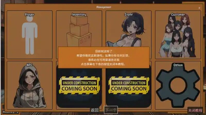 典当的乐趣Pawn Pleasure 主线事件 预览图 3
