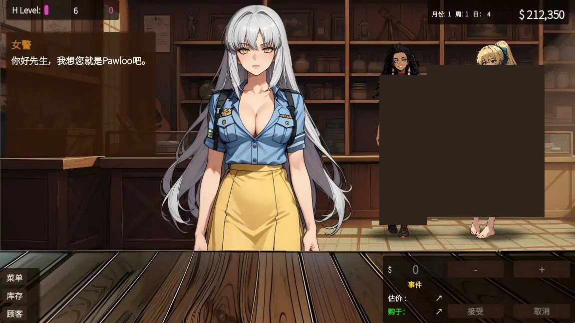 典当的乐趣Pawn Pleasure PC安卓双端 页面配图 2